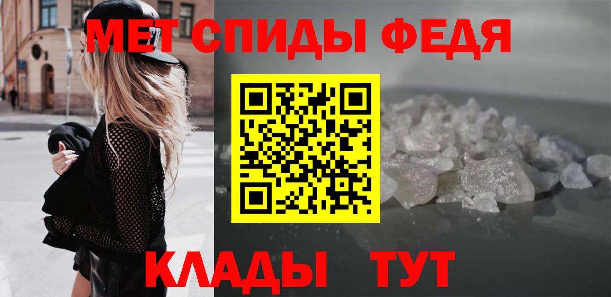 АМФ 97%  Вход с VPN  АМФЕТАМИН  Дзержинск 