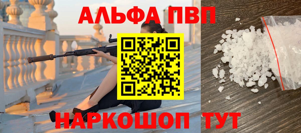 А ПВП СК КРИС Дзержинск