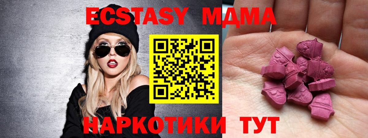 сайты даркнета как зайти  kraken сайт  Вход с VPN  Дзержинск  ЭКСТАЗИ VHQ  Экстази Philipp Plein  ЭКСТАЗИ 