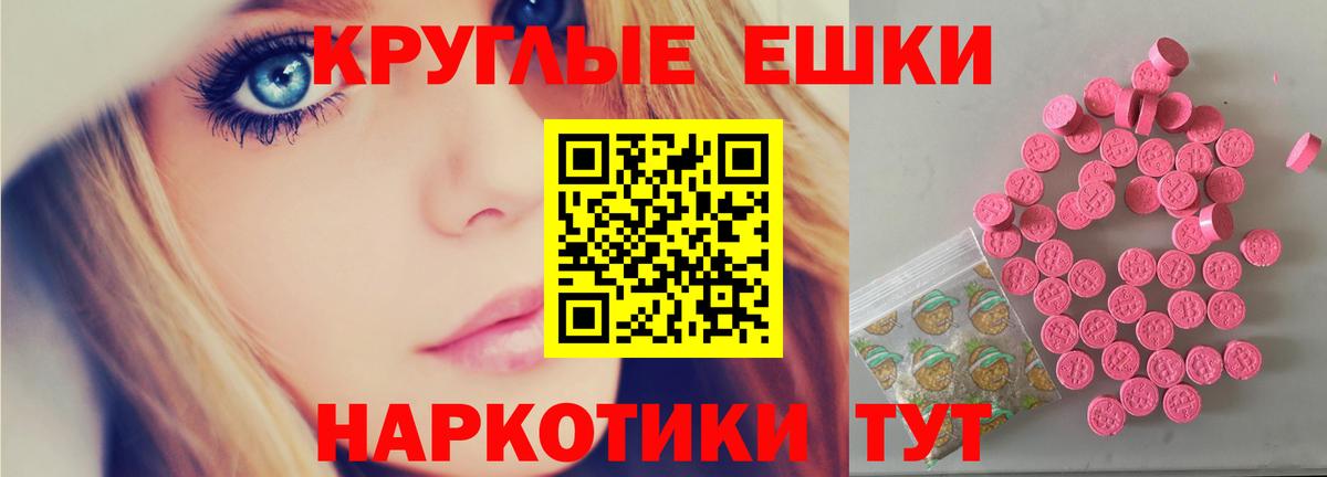 Экстази VHQ Дзержинск