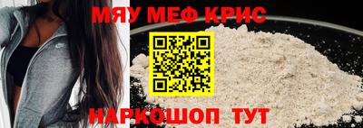 альфа пвп Ливны
