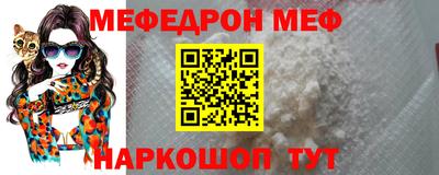 spice Лесосибирск