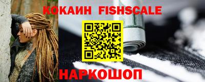 spice Лесосибирск