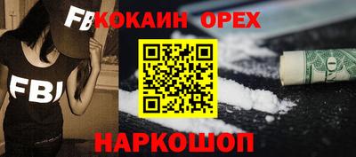 spice Лесосибирск