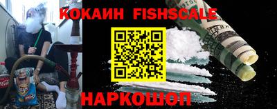 альфа пвп Ливны