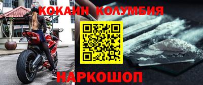 альфа пвп Ливны
