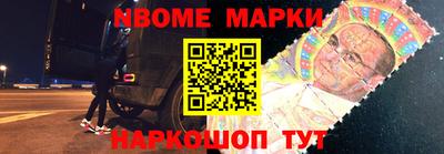 spice Лесосибирск