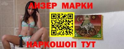 альфа пвп Ливны