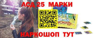 spice Лесосибирск
