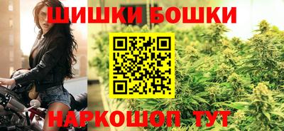 spice Лесосибирск