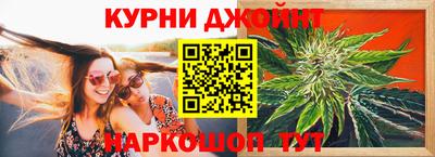 альфа пвп Ливны