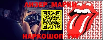 spice Лесосибирск