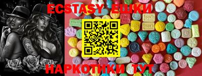spice Лесосибирск