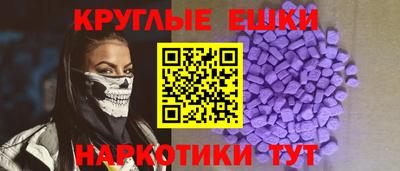 альфа пвп Ливны
