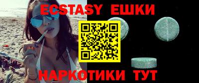 альфа пвп Ливны