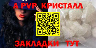 spice Лесосибирск