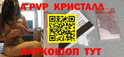 spice Лесосибирск