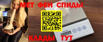 альфа пвп Ливны