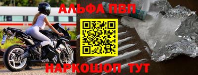 spice Лесосибирск