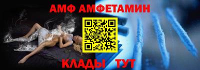 альфа пвп Ливны