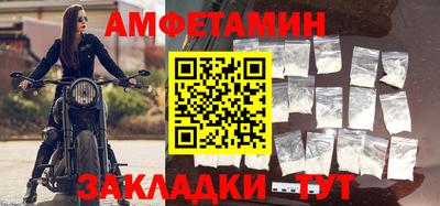spice Лесосибирск