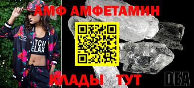 альфа пвп Ливны