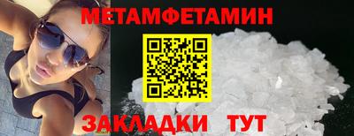 spice Лесосибирск