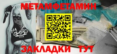 spice Лесосибирск