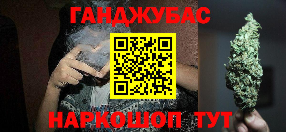Бошки Шишки гибрид Дзержинск