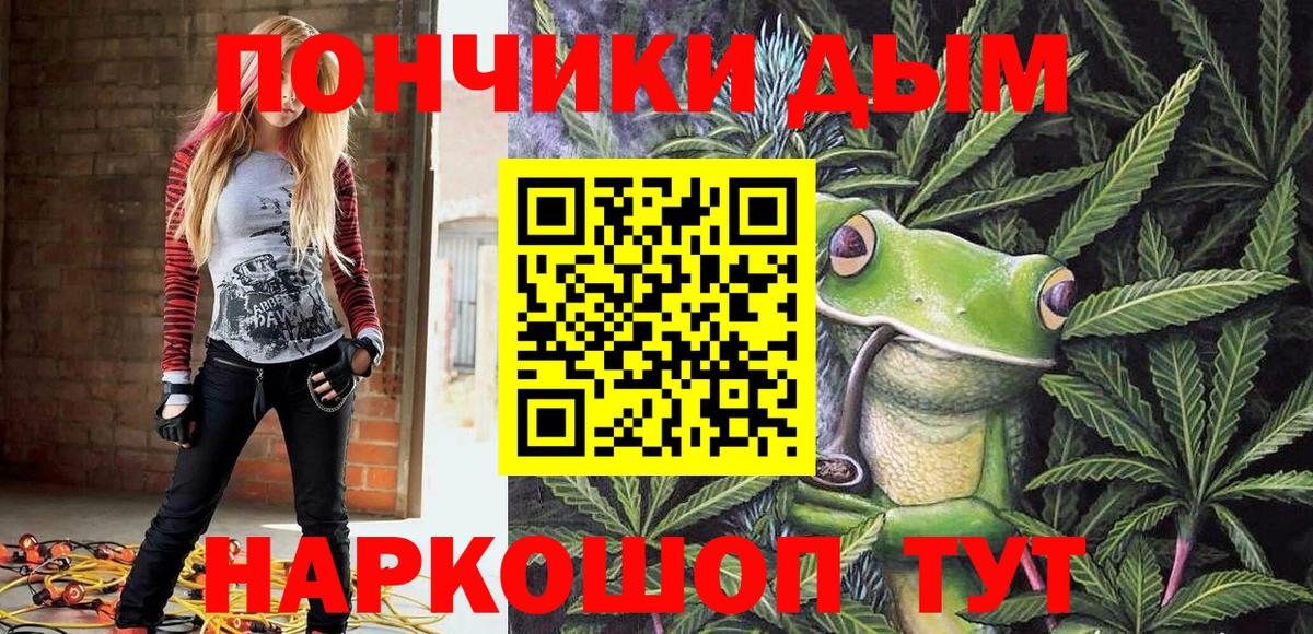 Шишки марихуана гибрид  Вход с VPN  Бошки марихуана OG Kush  Дзержинск  Шишки марихуана тримм 